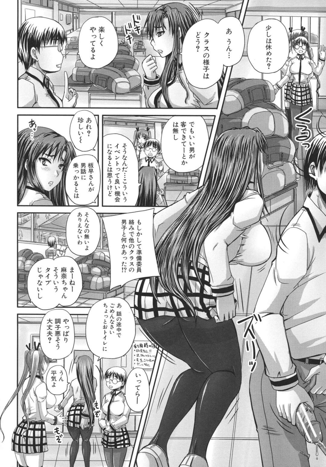 【エロ漫画】弟に寝込みを襲われちゃうムチムチ巨乳のお姉さん…目覚めると生ハメされて近親相姦で処女喪失しちゃう【秋神サトル：双子の淫らなパラドックス】