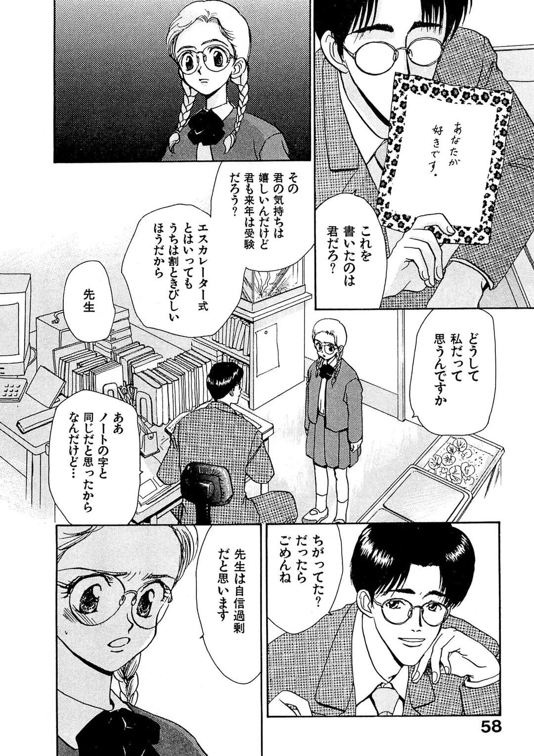 【エロ漫画】夜の海辺でイチャイチャしちゃうお姉さん…６９でフェラをしてバックで生ハメいちゃラブセックスで中出し絶頂イキしちゃう【まんだ林檎：イヤーンバカンス】