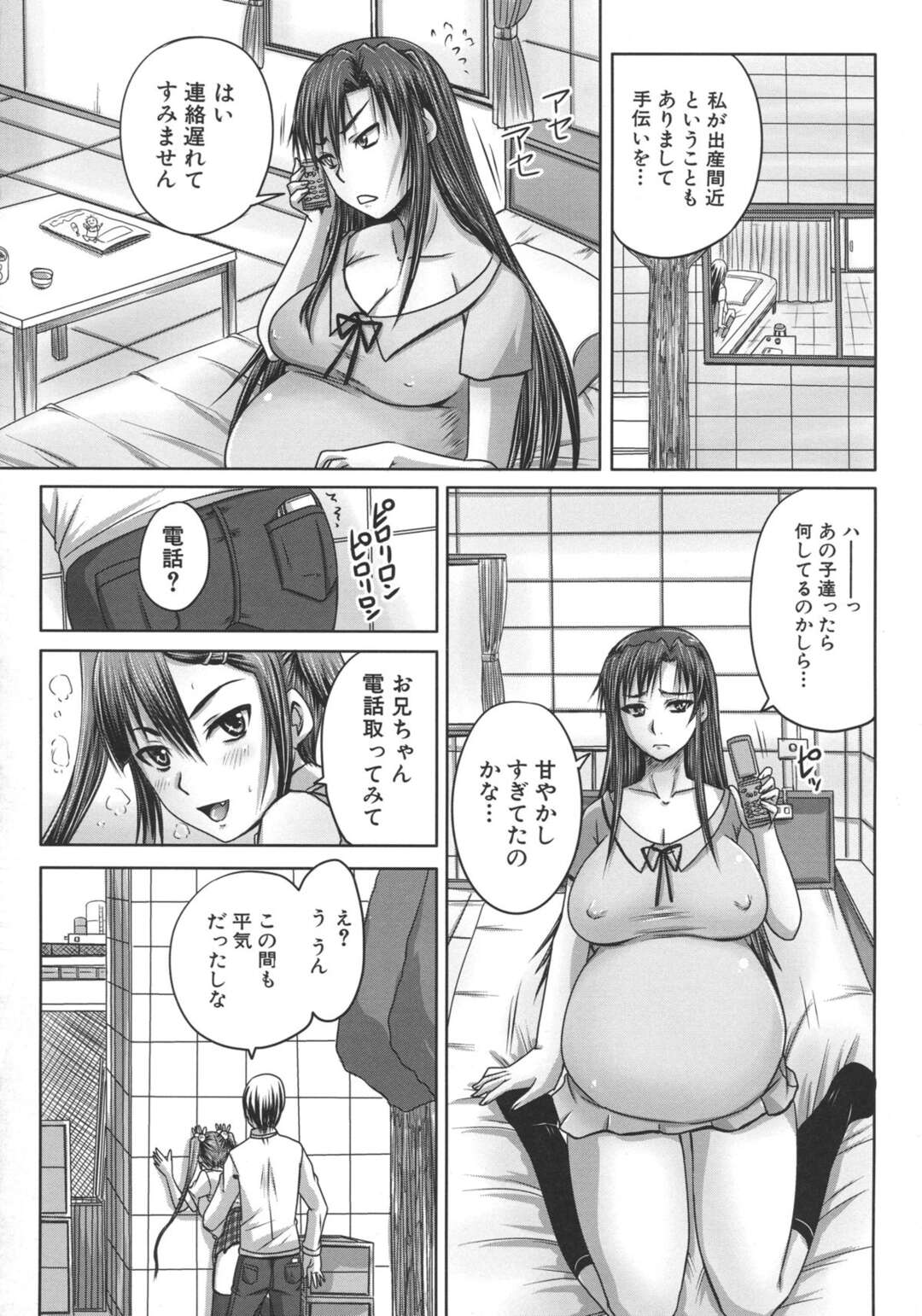 【エロ漫画】双子の弟にレイプされてしまったツインテ女子校生の彼女は、次第にその悦楽を求めるようになってしまい。近親相姦セックスを続けていたものの周囲にその関係がバレてしまった彼女は、色々あって裸エプロン姿で手コキやフェラチオから騎乗位で近親相姦イチャラブ中出しセックスへ！【秋神サトル：最近の双子の妹は積極的】