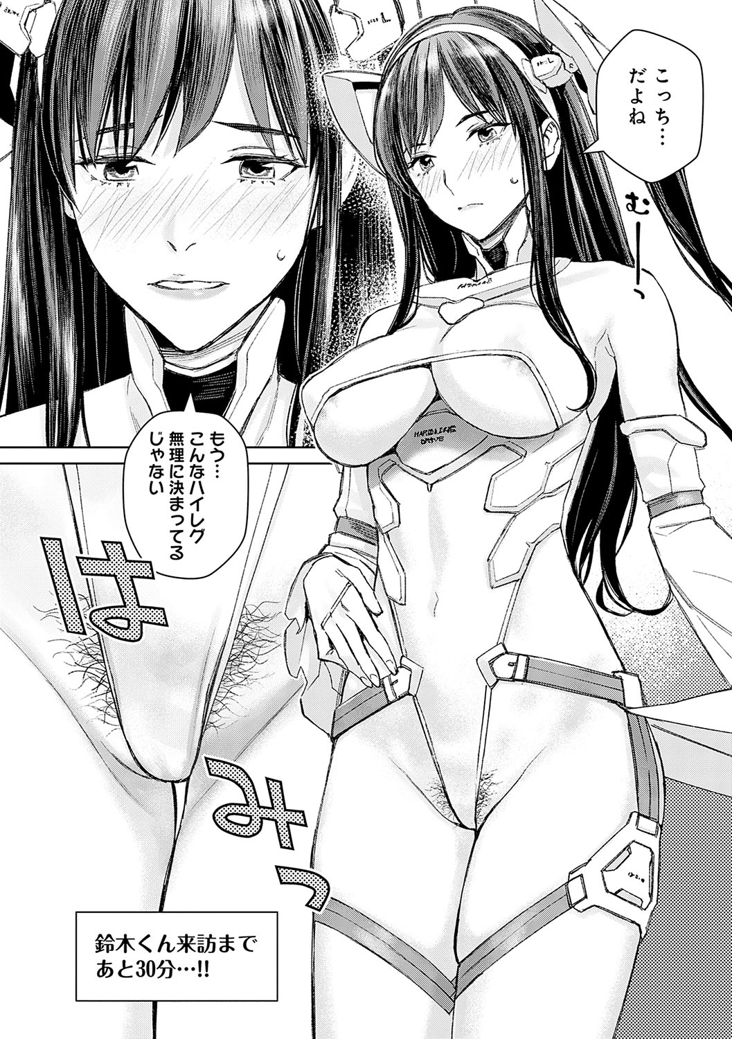 【エロ漫画】教え子を空き時間に呼び出してセーラー服で誘惑しちゃう女教師…フェラをして生ハメいちゃラブ着衣エッチで中出し絶頂イキしちゃう【高野真之：いけないよ、佐藤先生！】