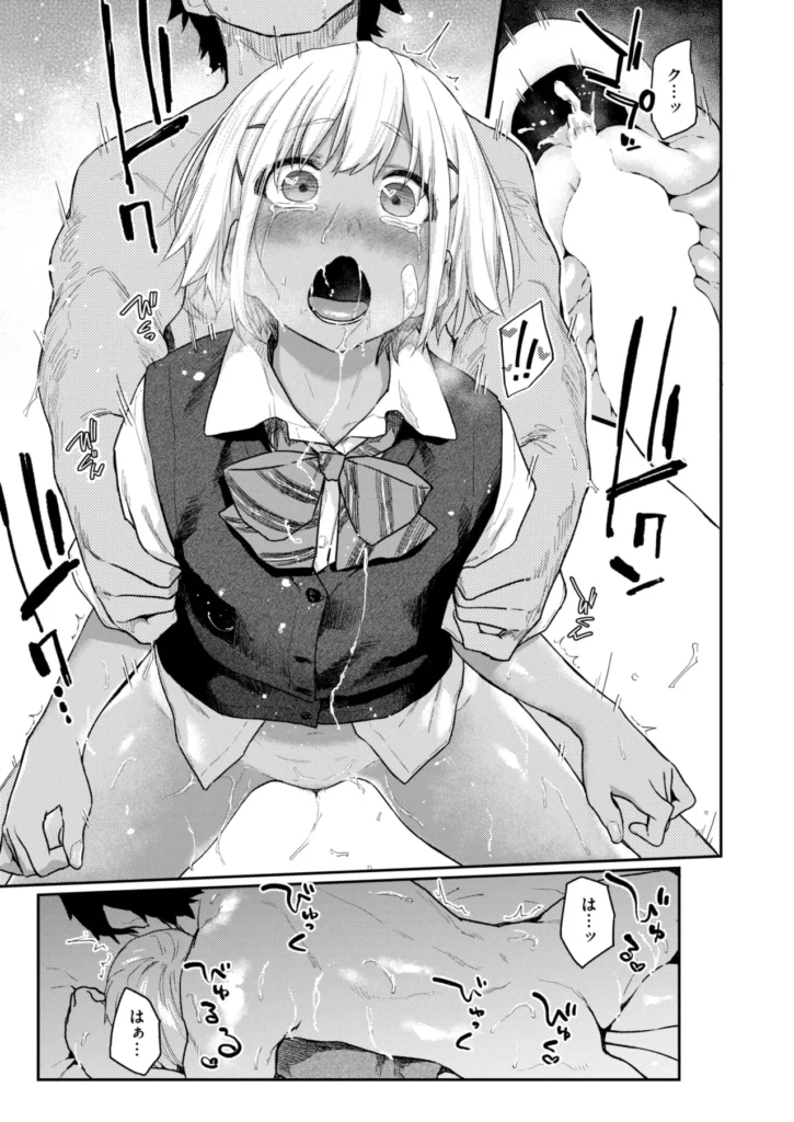 【エロ漫画】撫でられるのが好きな彼女はエッチな気分になりオナニーを始めちゃう…手マンをされバックで生ハメ中出しされて絶頂イキしちゃう【えーすけ：ふたりは恋人】