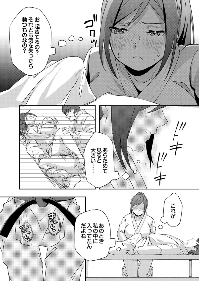 【エロ漫画】寝技に密着して気絶してしまった男性を解放するも勃起したちんぽを見て興奮しちゃうお姉さん…オナニーしながら手コキをして騎乗位で生ハメセックスしちゃう【黒乃豹華：Hを知った空手女子 今日も激しくイッちゃいます。】