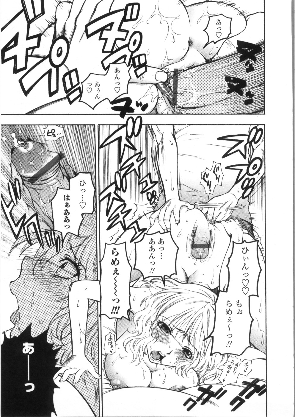 【エロ漫画】クローゼットの中でシコる弟にわざとエッチなオナニーを見せつける淫乱美人お姉さん…フェラでご奉仕して生ハメ中出しいちゃラブセックスしちゃう【東鉄神：毎週金曜日】