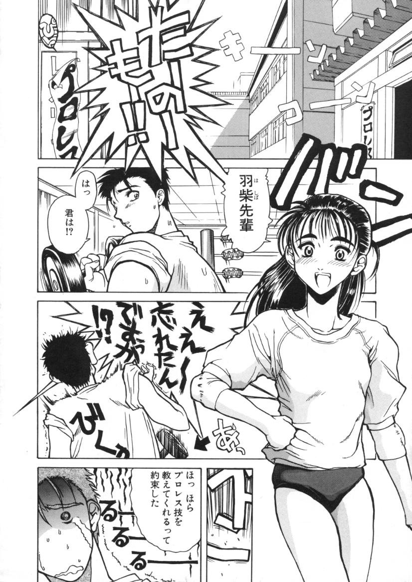 【エロ漫画】先輩と二人きりになった事を良いことにエッチな事を自ら迫る清楚系JK…彼女は発情した彼に身を委ねて中出しセックスしまくる！【春風紅茶：恋のコブラツイスト】