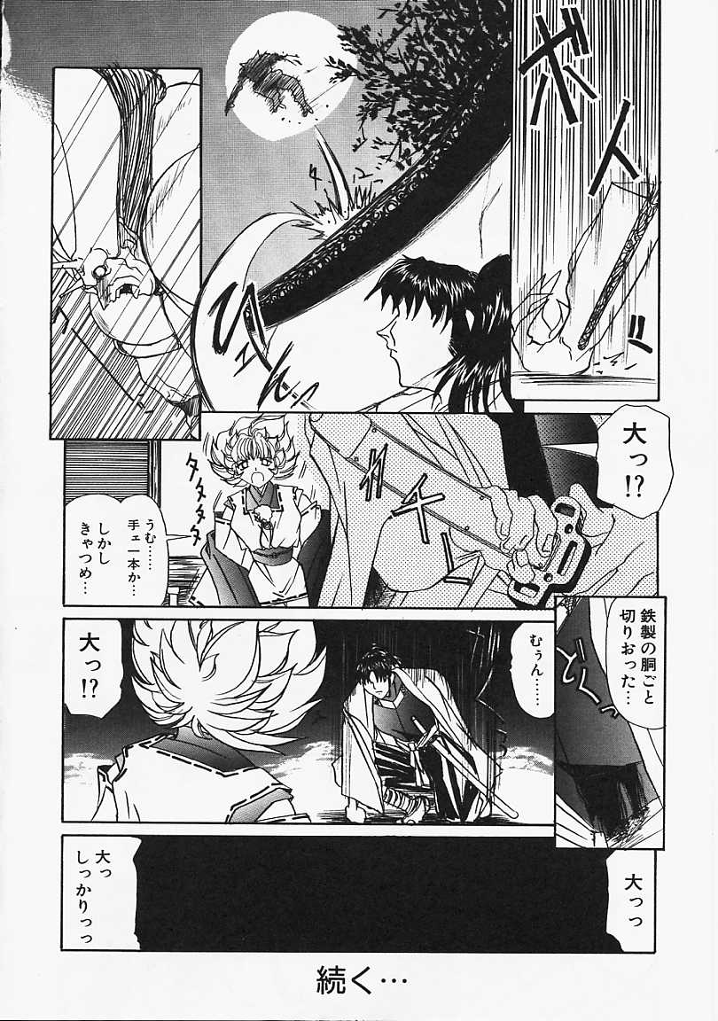 【エロ漫画】夜な夜な鬼に犯されちゃうお姫様…おっぱい揉みや騎乗位で生ハメ中出しセックスで鬼チンポに雌堕ちしちゃう【Lazy Club：鬼斬役人】