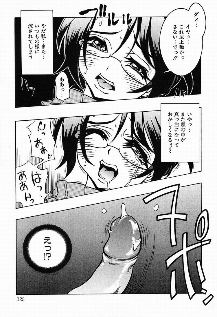 【エロ漫画】生徒に調教されちゃう巨乳のメガネ教師…緊縛プレイで生ハメ中出しセックスで中出しいちゃラブセックスしちゃう【河原崎はるろー：超先天性奴隷教師 MEGUMI】