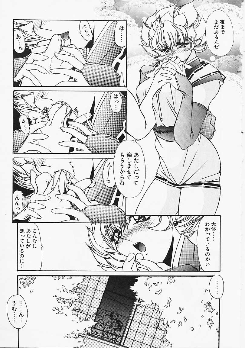 【エロ漫画】日頃のうっぷんをエッチで晴らしちゃうお姉さん…フェラをして生ハメ中出しセックスでいちゃラブアクメ堕ちしちゃう【Lazy Club：鬼斬役人】