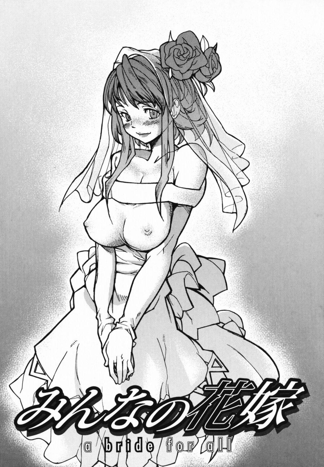 【エロ漫画】ベッドで寝ていた童貞男子をフェラしまくる肉食痴女保健医…口内射精をごっくんしたあと６９に興奮しまくり、激しいイチャラブ筆下ろしセックスで絶頂する【東鉄神：桃色保健室２】