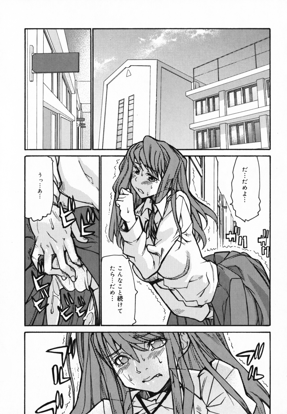 【エロ漫画】ベッドで寝ていた童貞男子をフェラしまくる肉食痴女保健医…口内射精をごっくんしたあと６９に興奮しまくり、激しいイチャラブ筆下ろしセックスで絶頂する【東鉄神：桃色保健室２】