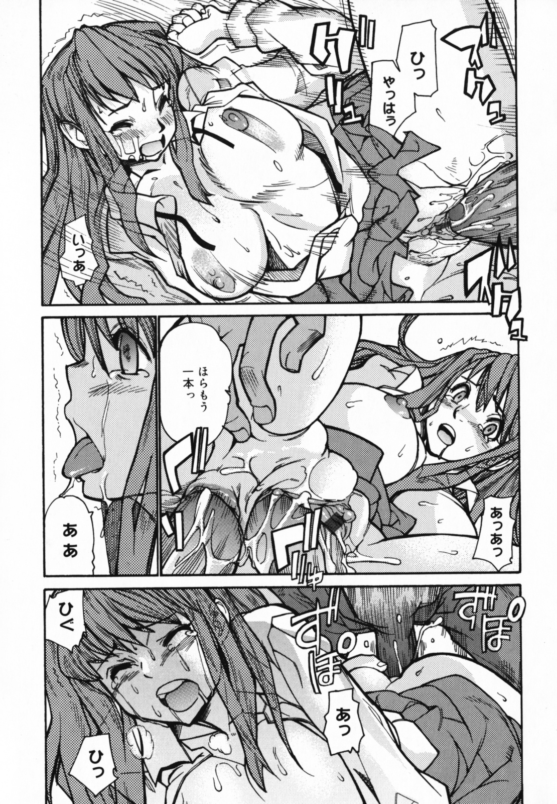 【エロ漫画】ベッドで寝ていた童貞男子をフェラしまくる肉食痴女保健医…口内射精をごっくんしたあと６９に興奮しまくり、激しいイチャラブ筆下ろしセックスで絶頂する【東鉄神：桃色保健室２】