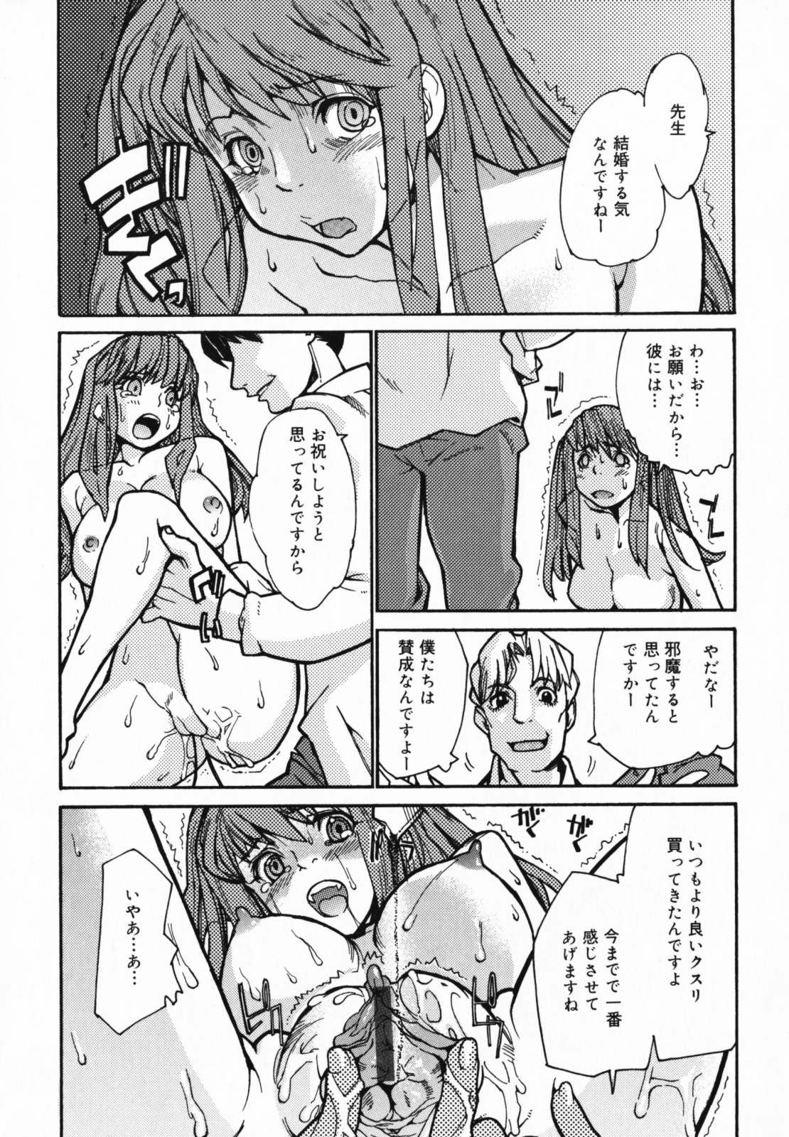 【エロ漫画】ベッドで寝ていた童貞男子をフェラしまくる肉食痴女保健医…口内射精をごっくんしたあと６９に興奮しまくり、激しいイチャラブ筆下ろしセックスで絶頂する【東鉄神：桃色保健室２】