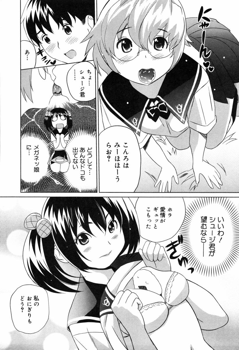 【エロ漫画】大雨の中家に下着姿で引き籠っていた巨乳お姉さん…散らかった部屋で転んでしまい床から生えたチンポに驚くが引っこ抜こうと足コキをする！【松任知基：It-イット-】