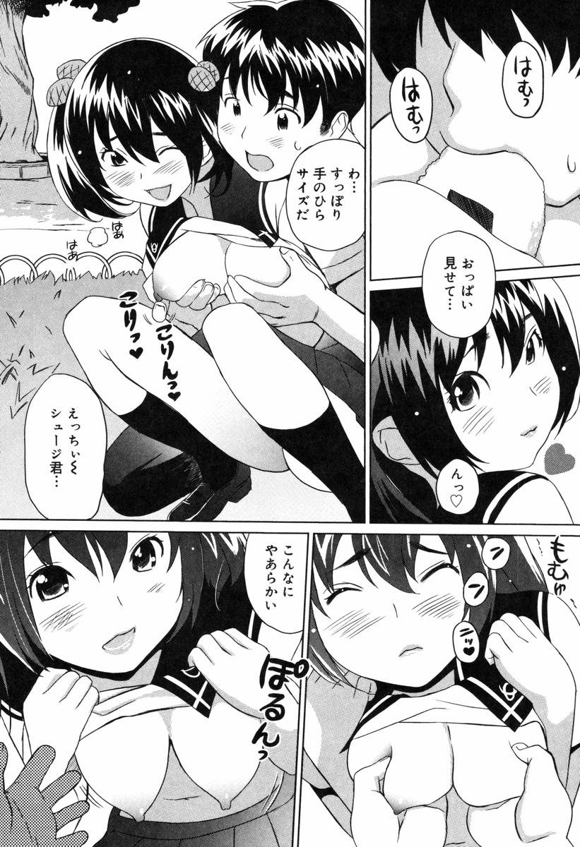 【エロ漫画】大雨の中家に下着姿で引き籠っていた巨乳お姉さん…散らかった部屋で転んでしまい床から生えたチンポに驚くが引っこ抜こうと足コキをする！【松任知基：It-イット-】