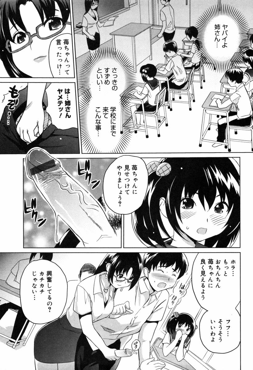 【エロ漫画】大雨の中家に下着姿で引き籠っていた巨乳お姉さん…散らかった部屋で転んでしまい床から生えたチンポに驚くが引っこ抜こうと足コキをする！【松任知基：It-イット-】