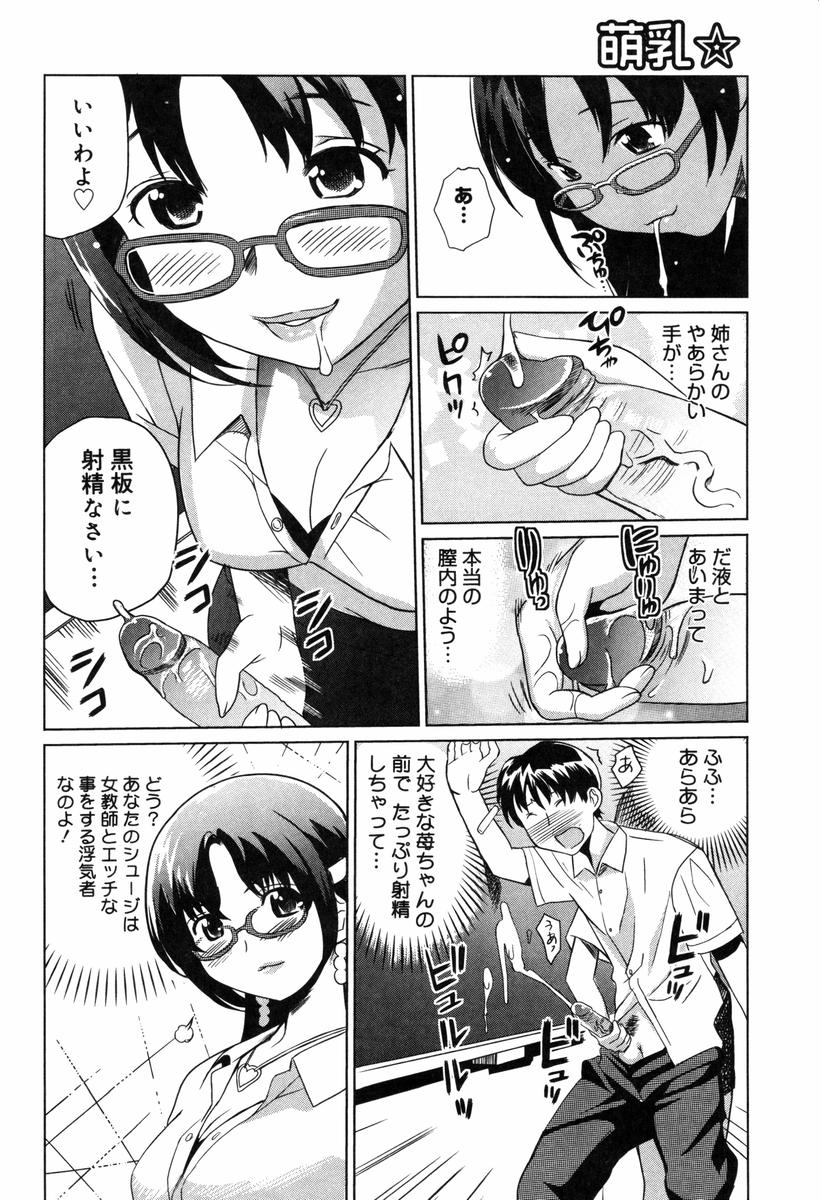 【エロ漫画】大雨の中家に下着姿で引き籠っていた巨乳お姉さん…散らかった部屋で転んでしまい床から生えたチンポに驚くが引っこ抜こうと足コキをする！【松任知基：It-イット-】