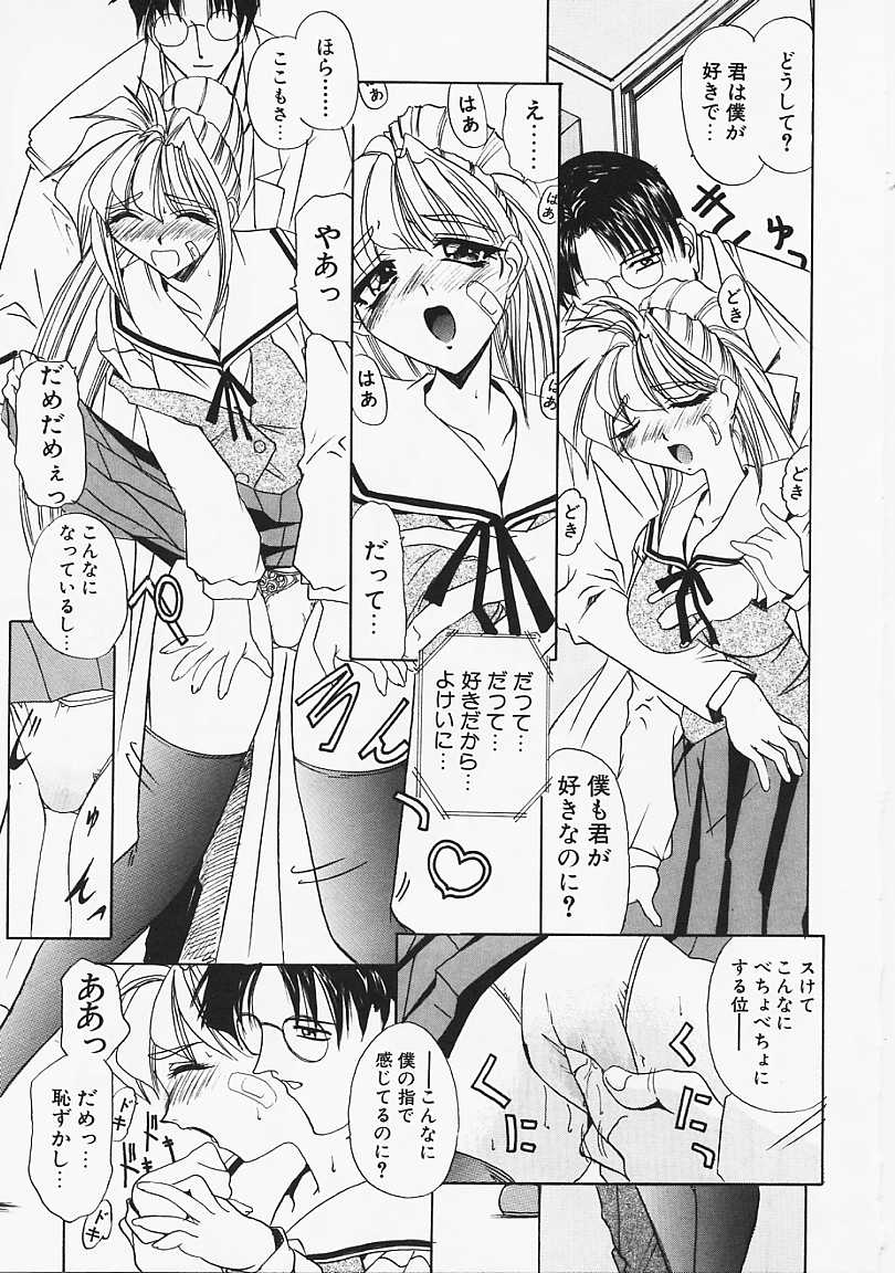 【エロ漫画】先生に調教されちゃうお姉さん…フェラをして騎乗位で生ハメ３Pセックスしちゃう【Lazy Club：先生と彼女とアタシ】