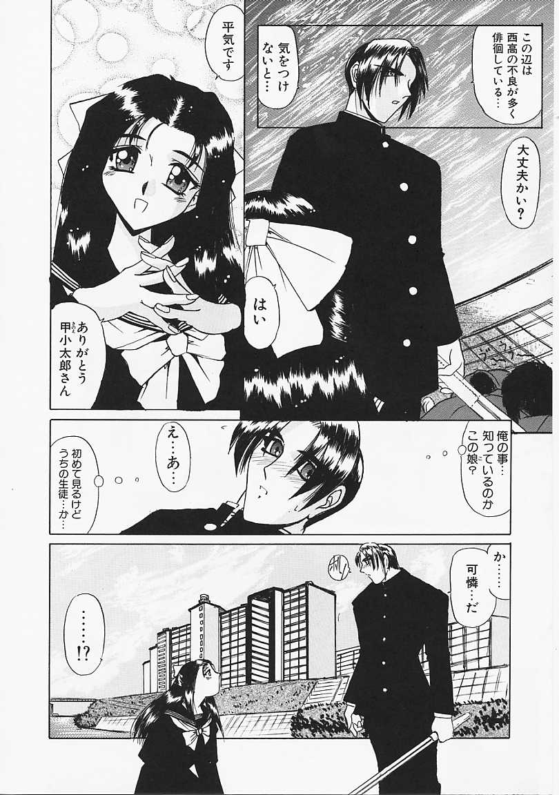 【エロ漫画】酔っ払った先生に誘惑され犯されちゃう男子生徒…フェラやパイズリをされて生ハメ中出しセックスしちゃう【Lazy Club：恋とかそんなの…なんです】