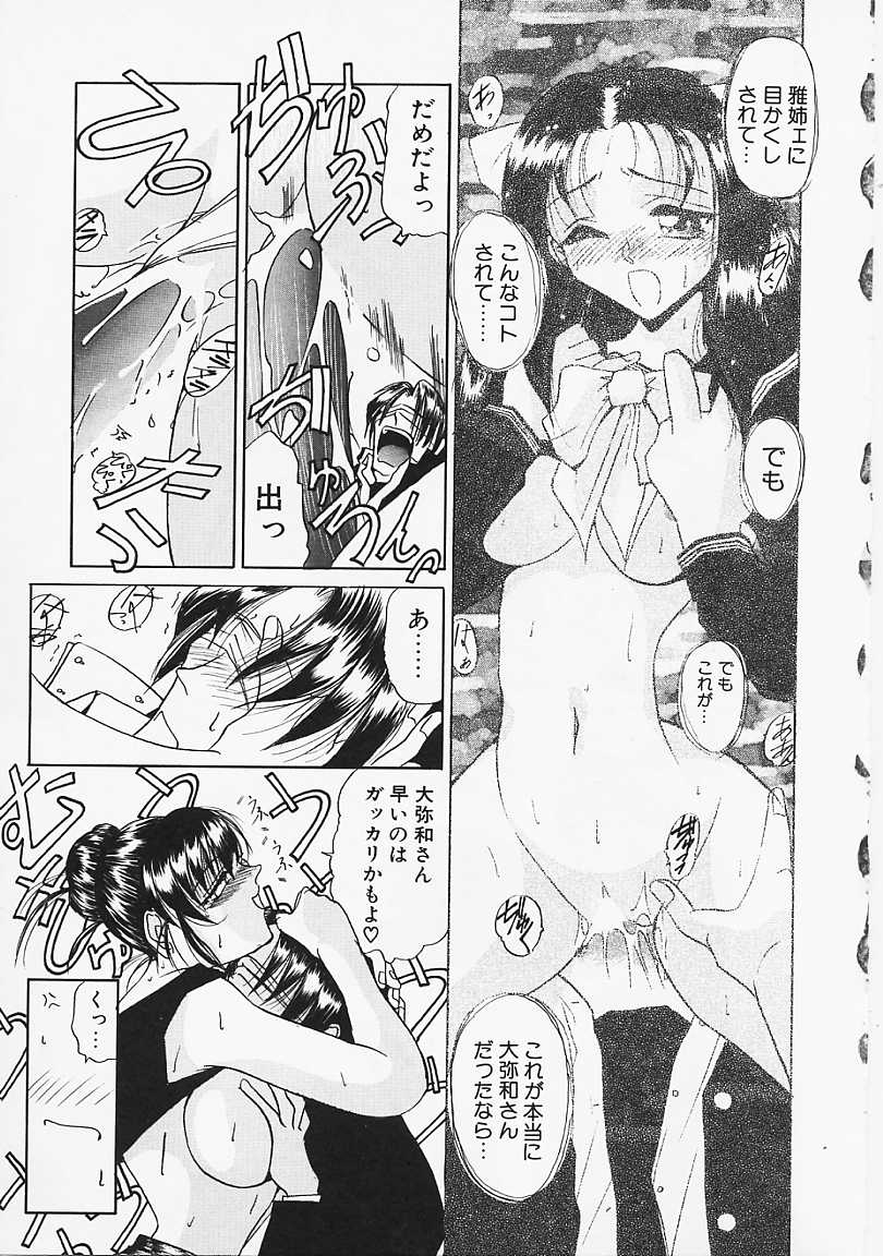 【エロ漫画】酔っ払った先生に誘惑され犯されちゃう男子生徒…フェラやパイズリをされて生ハメ中出しセックスしちゃう【Lazy Club：恋とかそんなの…なんです】