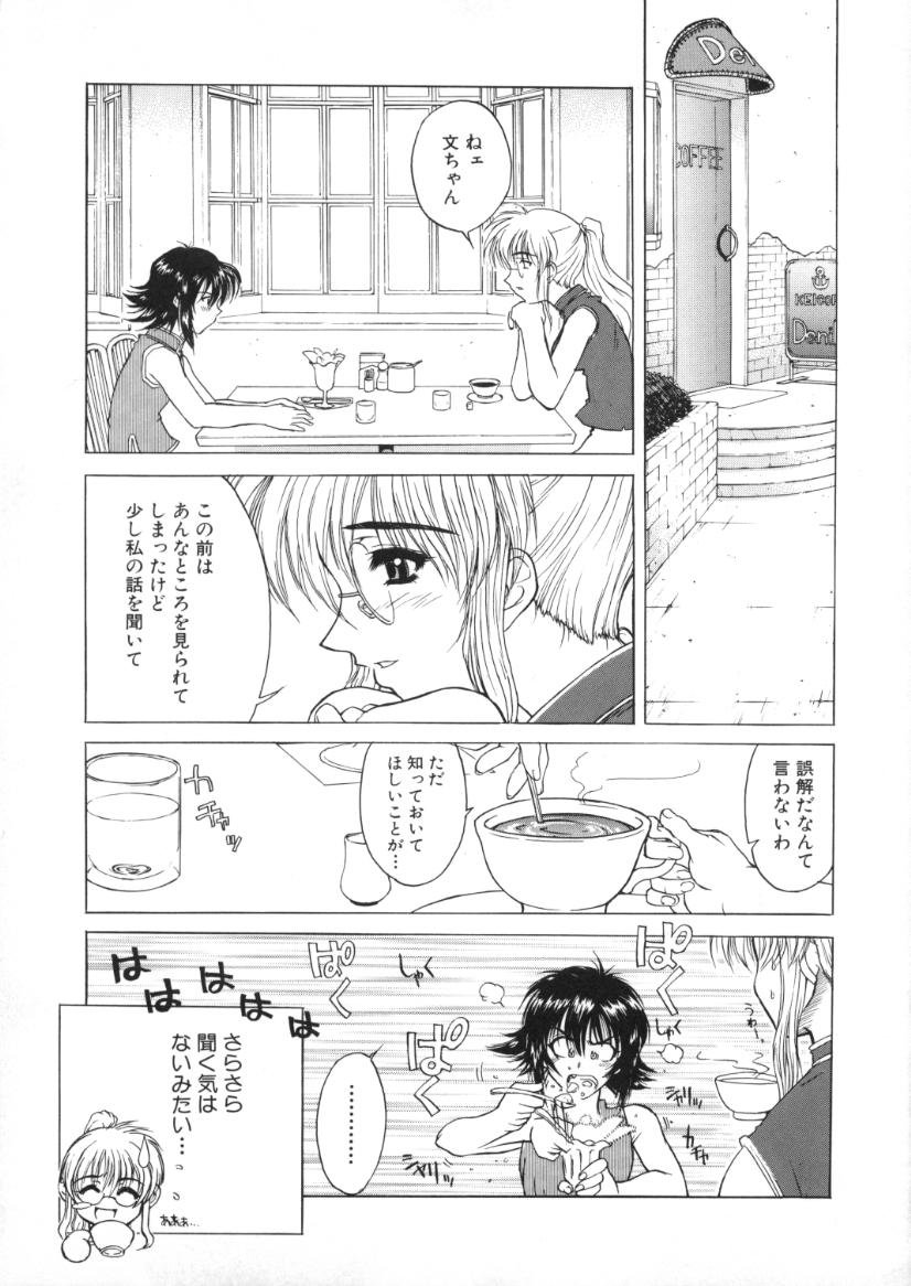 【エロ漫画】父親にレイプされちゃう娘…バックで生ハメ中出し処女喪失させられちゃう【春風紅茶：immoral 4】