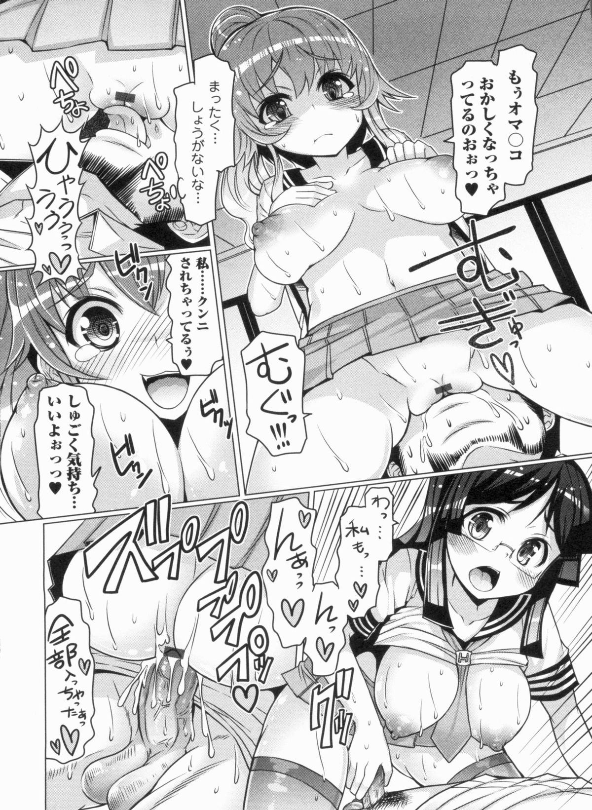 【エロ漫画】同窓会に制服姿で集まり、酔っ払って男教師を逆セクハラしまくるセーラー服美女たち…パイズリして交代でハメまくり、ハーレム乱交セックスで種付け絶頂【EBA：5 YEARS AFTER】