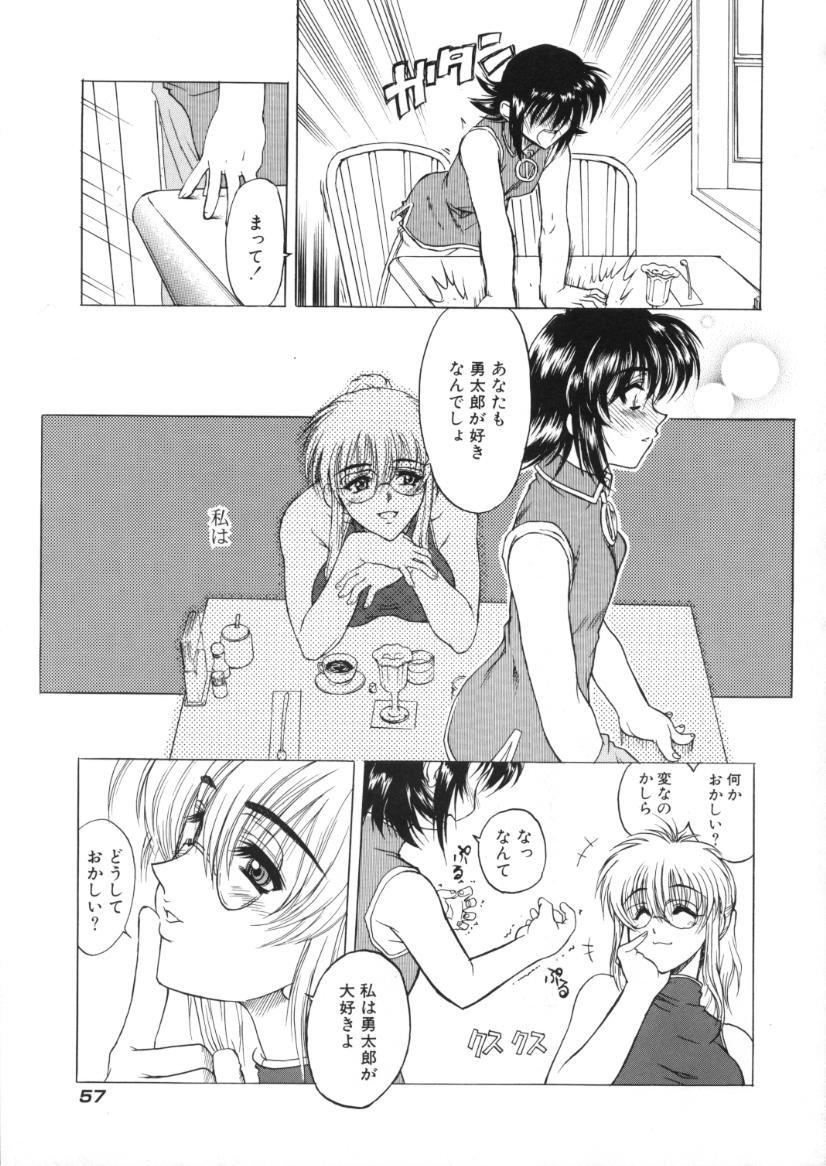 【エロ漫画】父親にレイプされちゃう娘…バックで生ハメ中出し処女喪失させられちゃう【春風紅茶：immoral 4】