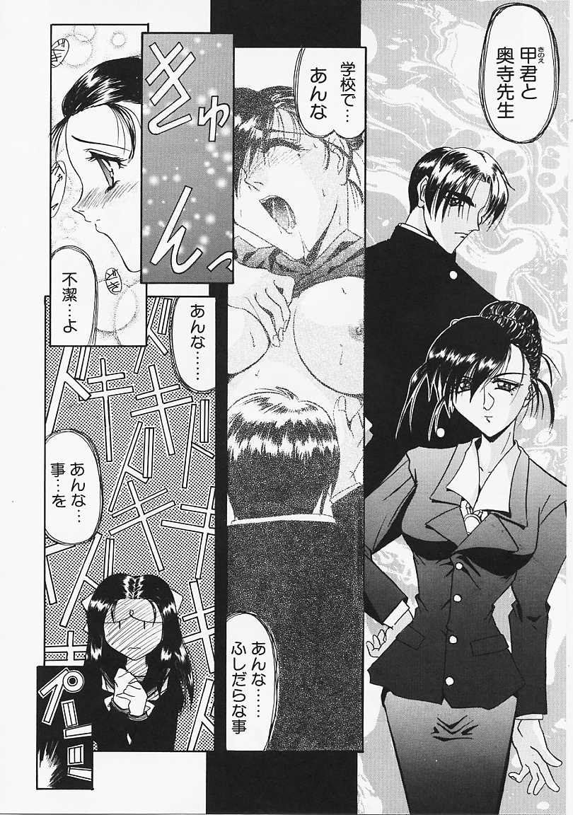 【エロ漫画】真面目な彼女を犯しちゃう淫乱ビッチな女教師…クンニや手マンで生ハメ中出しいちゃラブレズセックスしちゃう【lazy club：恋とか恋とかそんなの･･･なんです】