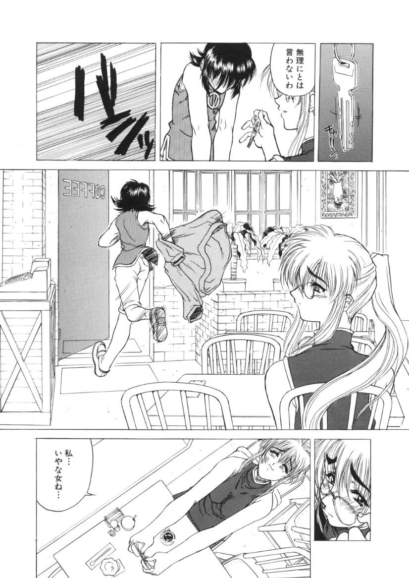 【エロ漫画】父親にレイプされちゃう娘…バックで生ハメ中出し処女喪失させられちゃう【春風紅茶：immoral 4】