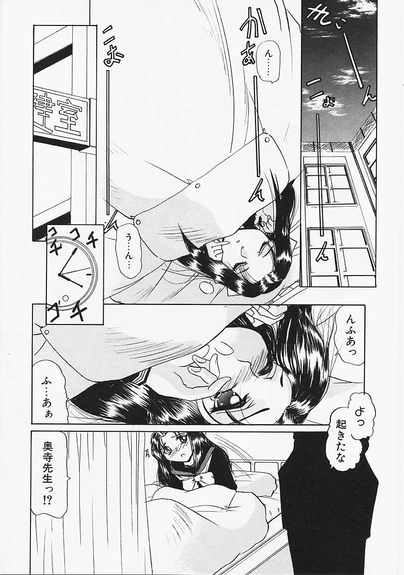 【エロ漫画】真面目な彼女を犯しちゃう淫乱ビッチな女教師…クンニや手マンで生ハメ中出しいちゃラブレズセックスしちゃう【lazy club：恋とか恋とかそんなの･･･なんです】