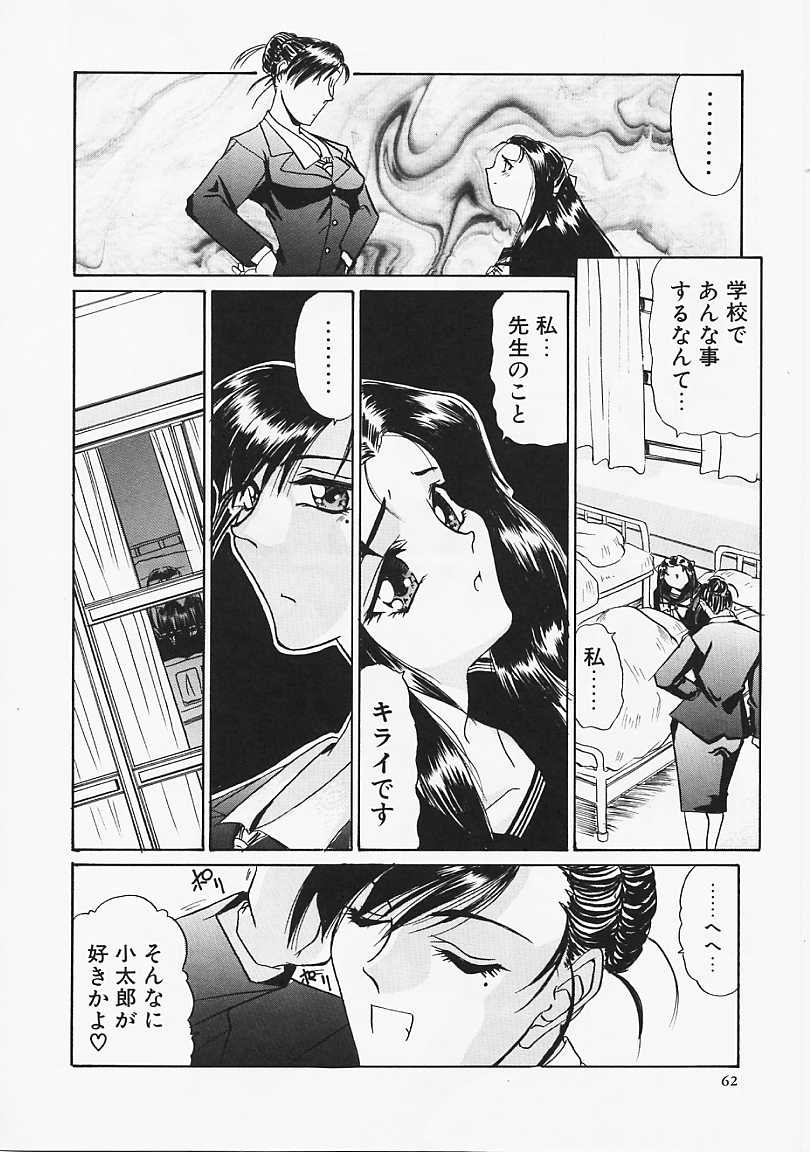 【エロ漫画】真面目な彼女を犯しちゃう淫乱ビッチな女教師…クンニや手マンで生ハメ中出しいちゃラブレズセックスしちゃう【lazy club：恋とか恋とかそんなの･･･なんです】