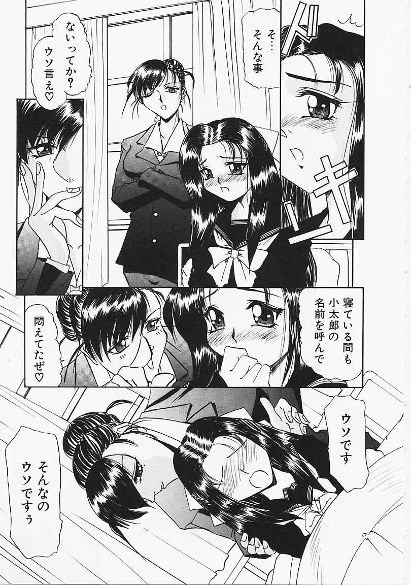 【エロ漫画】真面目な彼女を犯しちゃう淫乱ビッチな女教師…クンニや手マンで生ハメ中出しいちゃラブレズセックスしちゃう【lazy club：恋とか恋とかそんなの･･･なんです】