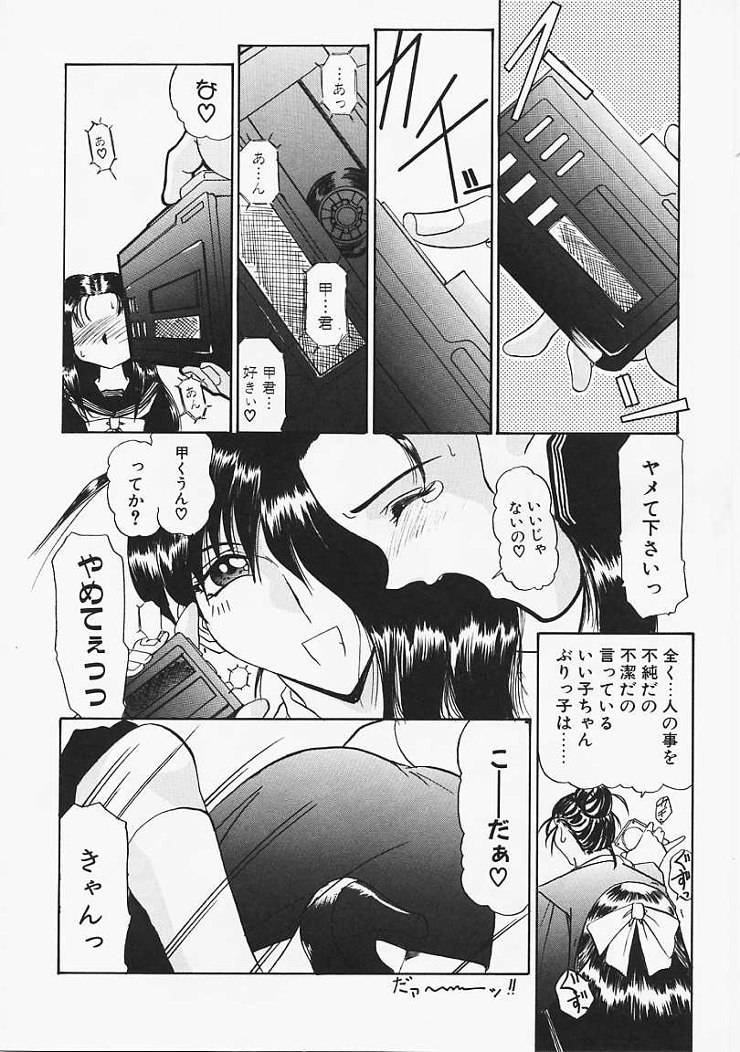 【エロ漫画】真面目な彼女を犯しちゃう淫乱ビッチな女教師…クンニや手マンで生ハメ中出しいちゃラブレズセックスしちゃう【lazy club：恋とか恋とかそんなの･･･なんです】