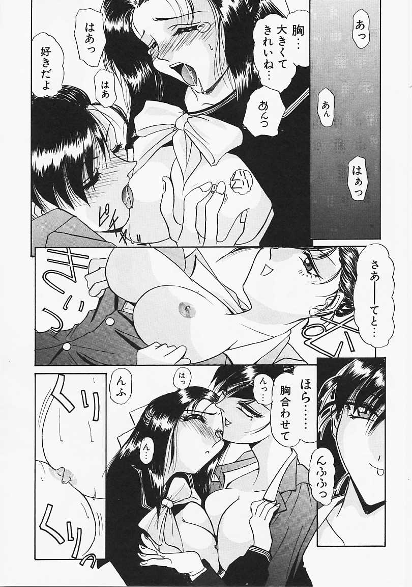 【エロ漫画】真面目な彼女を犯しちゃう淫乱ビッチな女教師…クンニや手マンで生ハメ中出しいちゃラブレズセックスしちゃう【lazy club：恋とか恋とかそんなの･･･なんです】