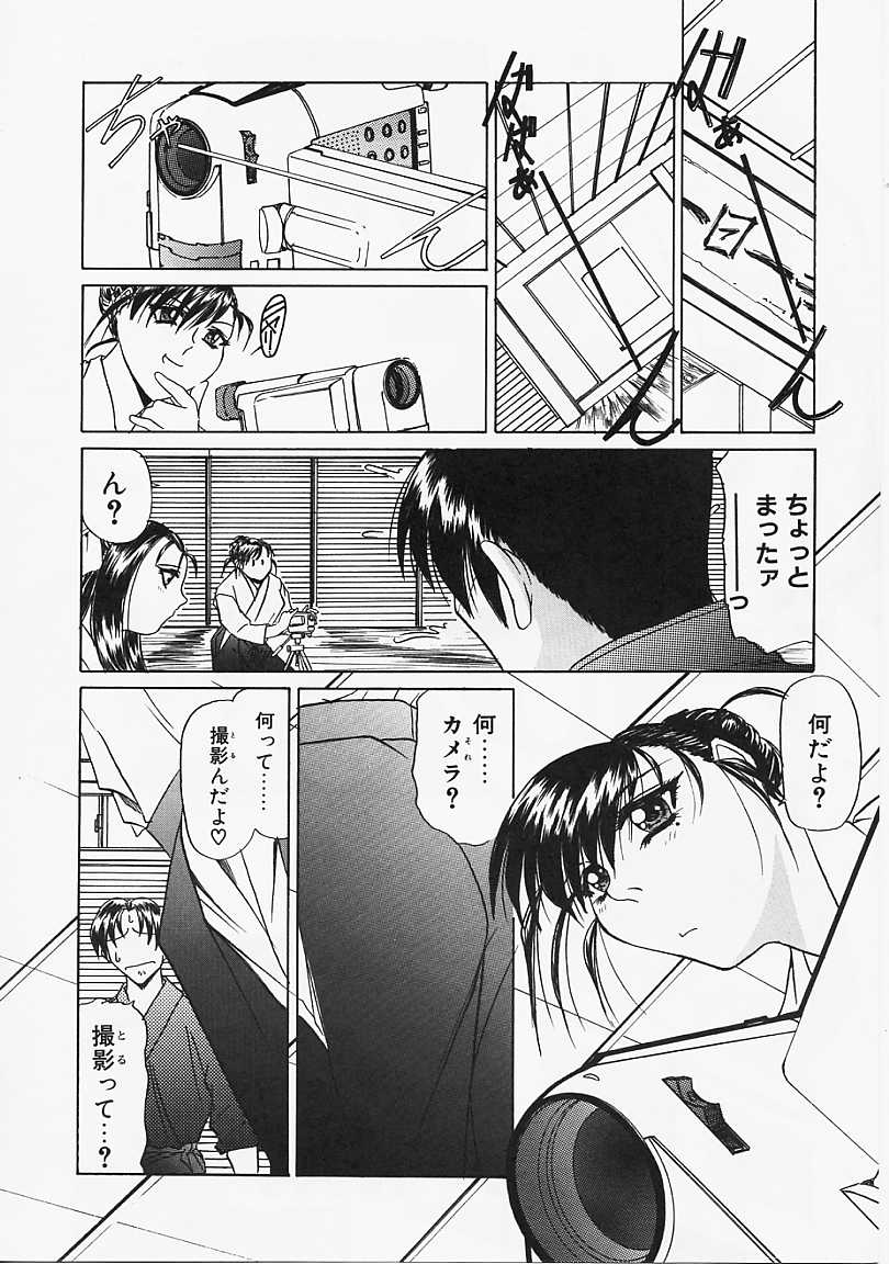 【エロ漫画】先輩に告白されていちゃラブセックスしちゃうお姉さん…先生に盗撮されているのもにもかかわらず激しく中出しされちゃう【Lazy Club：恋とが恋とかそんなの･･･なんです 】