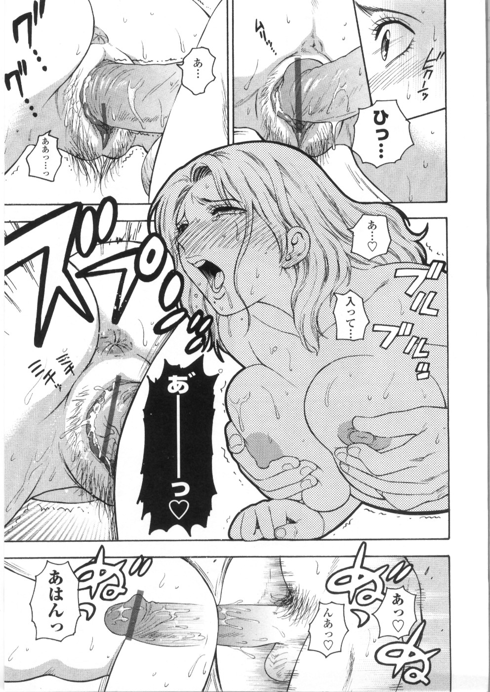 【エロ漫画】娘の学校に忍び込んで、男教師とJKコスプレエッチしまくる美熟女母…クンニやパイズリをして生ハメ中出しいちゃラブセックスしちゃう【東鉄神：先生の恋人】