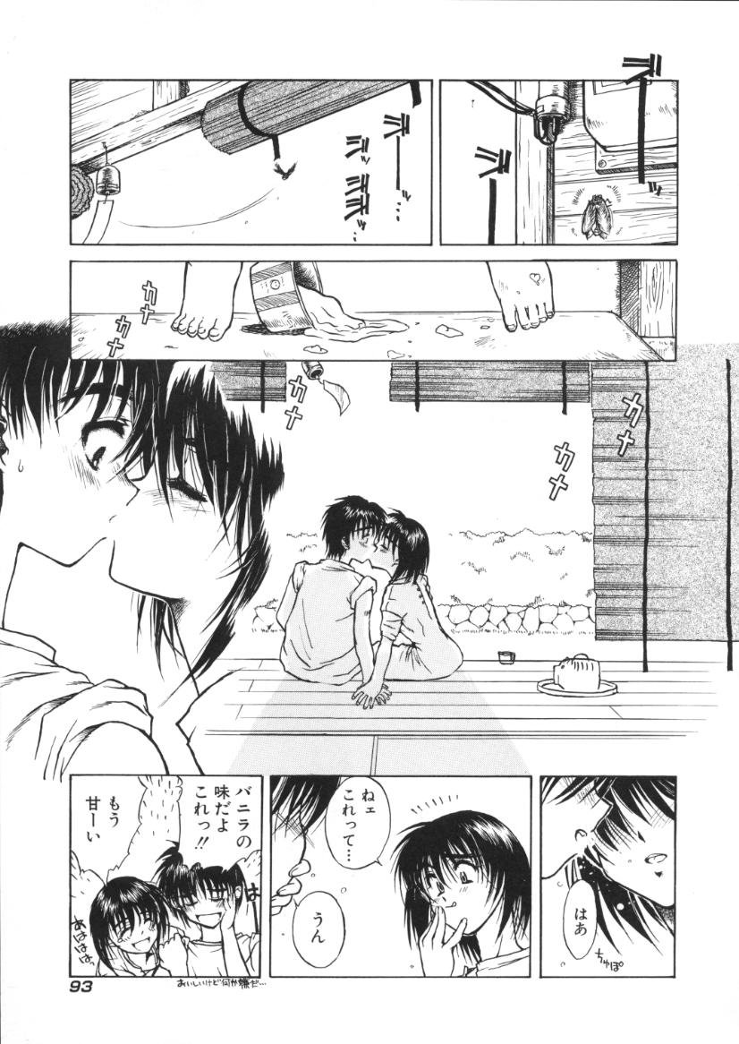 【エロ漫画】昼間から幼馴染とイチャラブセックスするスレンダー少女…彼に身体を委ねた彼女はディープキスや乳首責め、手マンなどを受けた後、正常位で生ハメ中出しさせる！【春風紅茶：夏来たりなば…】