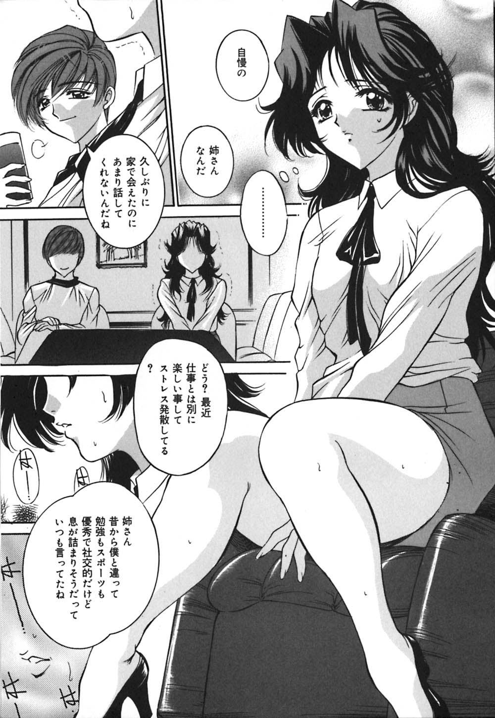 【エロ漫画】息子に犯され調教させられちゃう母親…バックで生ハメされてアナルビーズで中出し近親相姦セックスしちゃう【Vecstar：めくるめく生活】