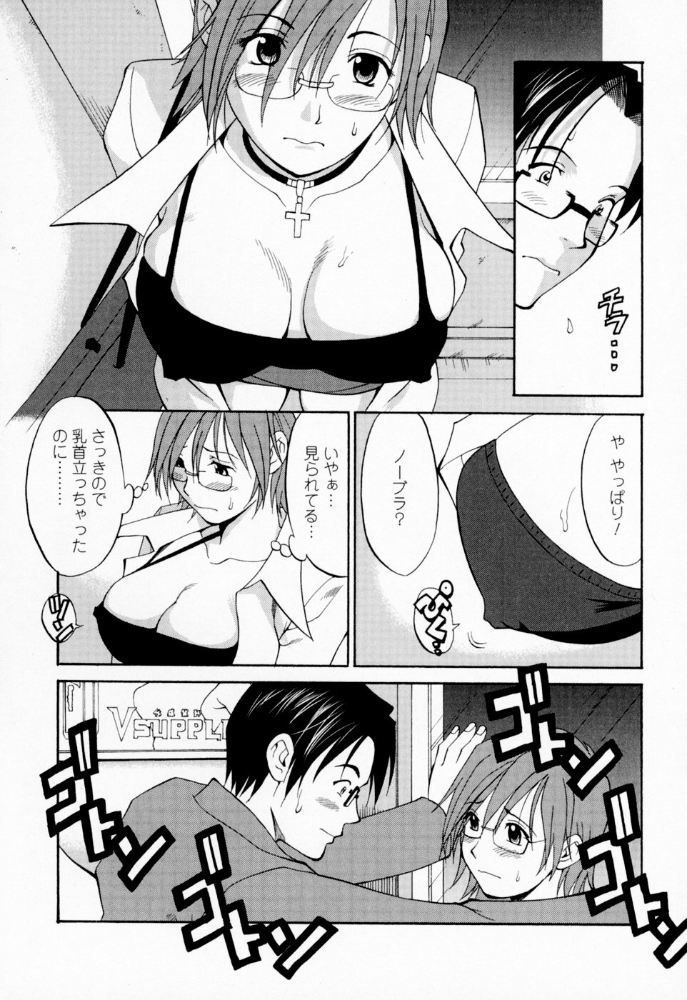 【エロ漫画】電車の中で痴漢プレイをしちゃう巨乳お姉さん…乳首責めや手マンをされて生ハメ中出しイチャラブセックスしちゃう【彩画堂：満員電車の旅】