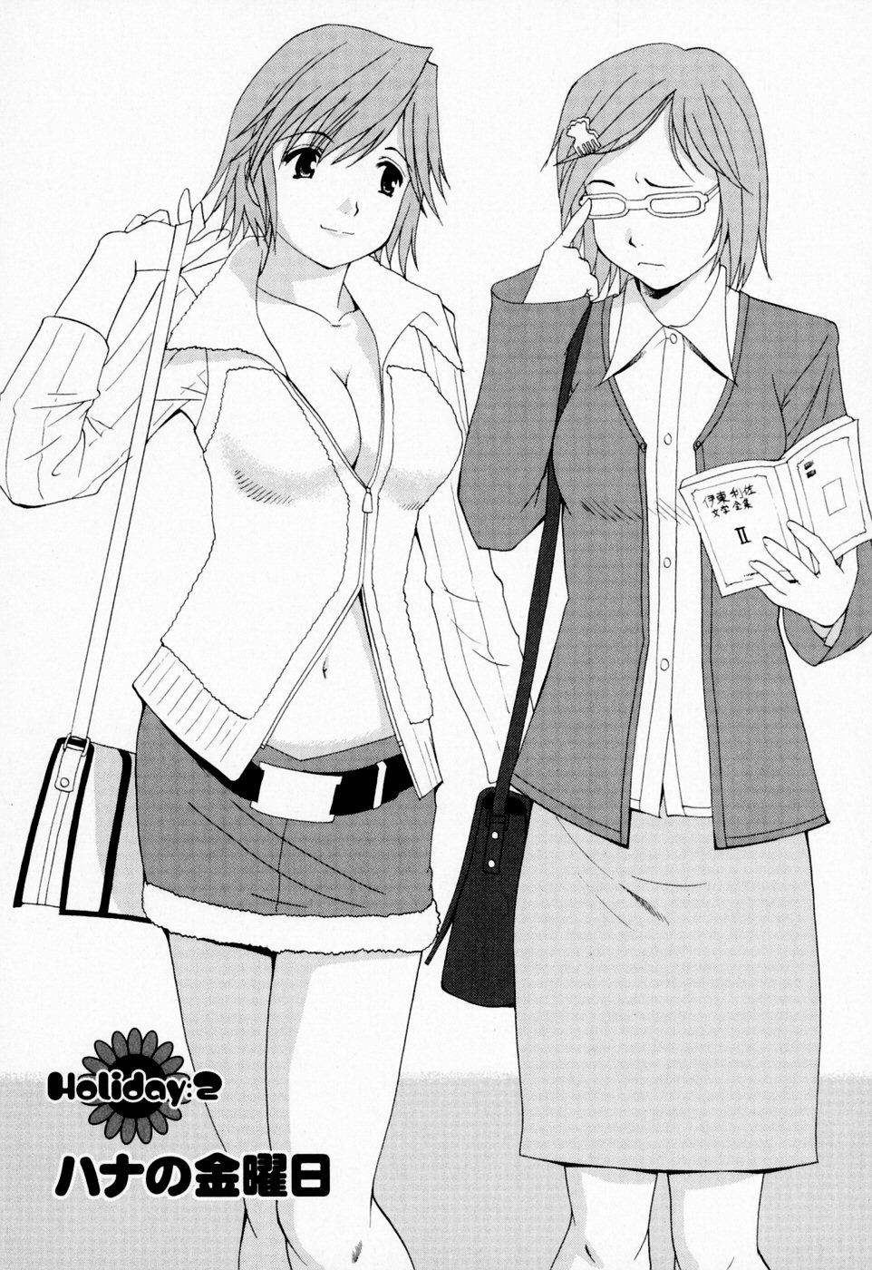 【エロ漫画】露出した際どい格好で街を徘徊し興奮してトイレでオナニーしちゃうお姉さん…トロ顔で激しく興奮して絶頂イキしちゃう【彩画堂：ハナさんの金曜日】