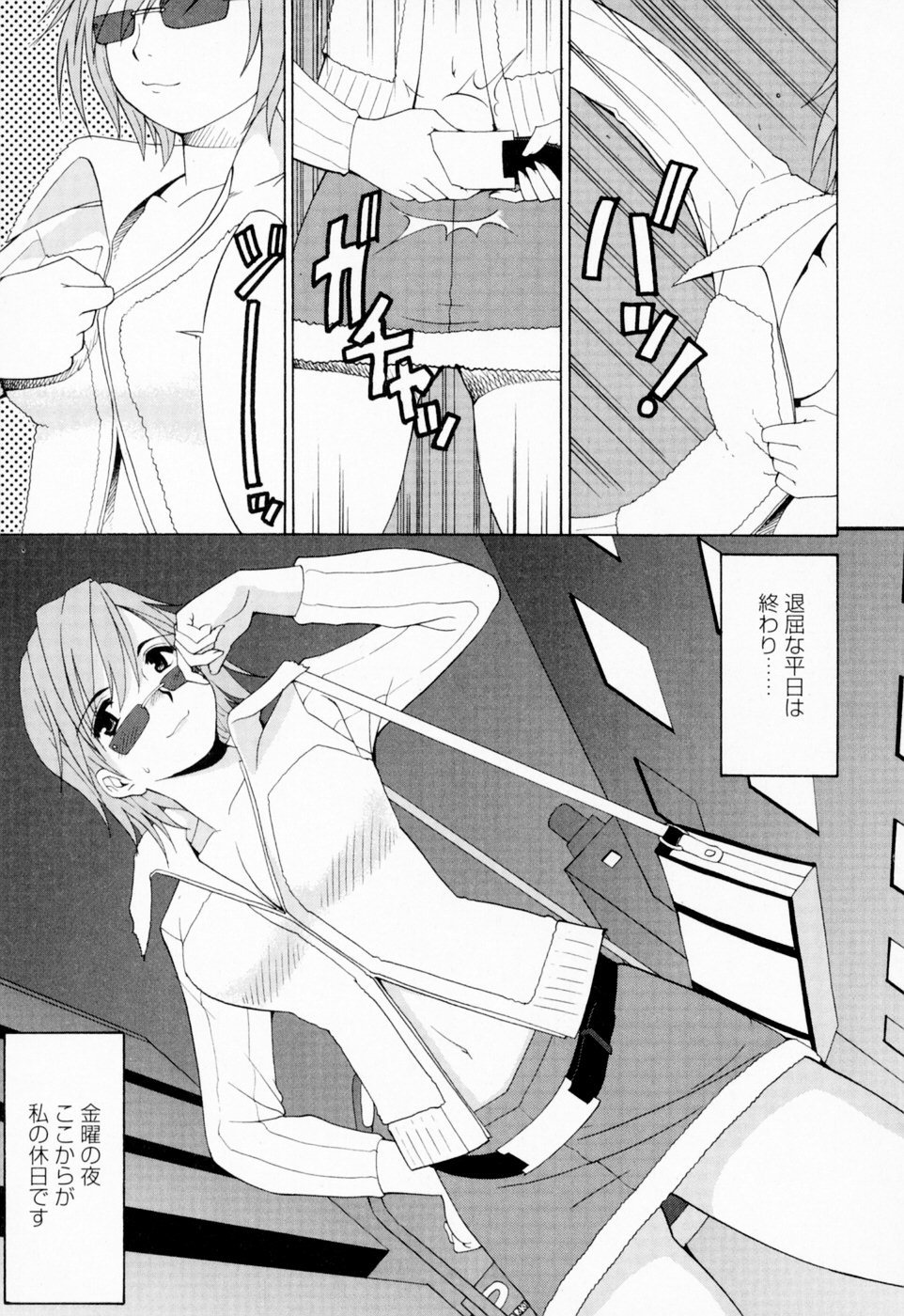 【エロ漫画】露出した際どい格好で街を徘徊し興奮してトイレでオナニーしちゃうお姉さん…トロ顔で激しく興奮して絶頂イキしちゃう【彩画堂：ハナさんの金曜日】