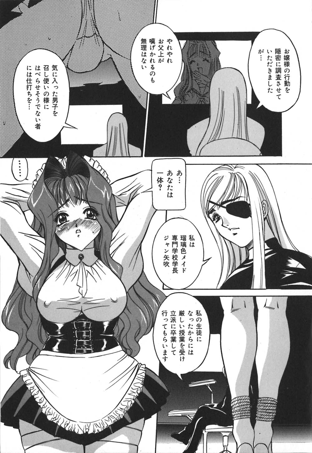 【エロ漫画】弟イチャラブセックスしちゃうセーラ服のお姉さん…クンニをされフェラや騎乗位で生ハメ中出しセックスしちゃう【Vecsta：抱きしめた姉の肌は】