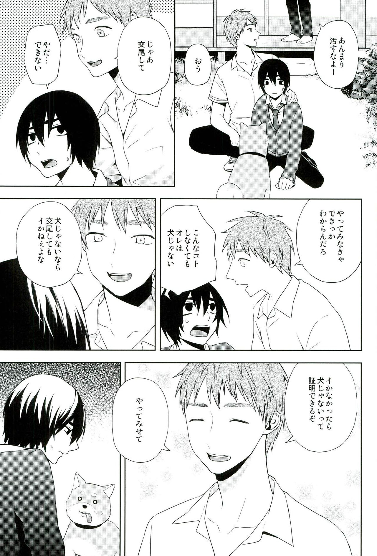 【エロ漫画】オナニーしていたのが生徒たちにバレて口止めとしてセックスさせてあげる保健医の先生…バックで生ハメ中出しいちゃラブセックスしちゃう【わたなべわたる：ドッキン美奈子先生】