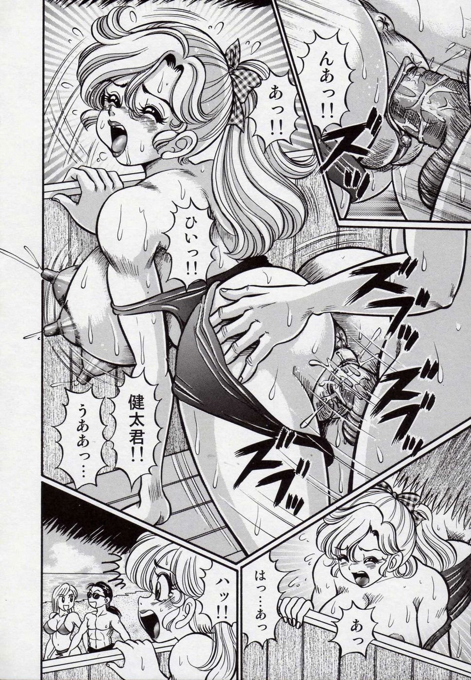 【エロ漫画】キレイなお姉さんが年下の男の子を誘惑しちゃう…ご奉仕フェラをして生ハメ中出しいちゃラブセックスしちゃう【ひろせみほ:プライベート・レッスン】