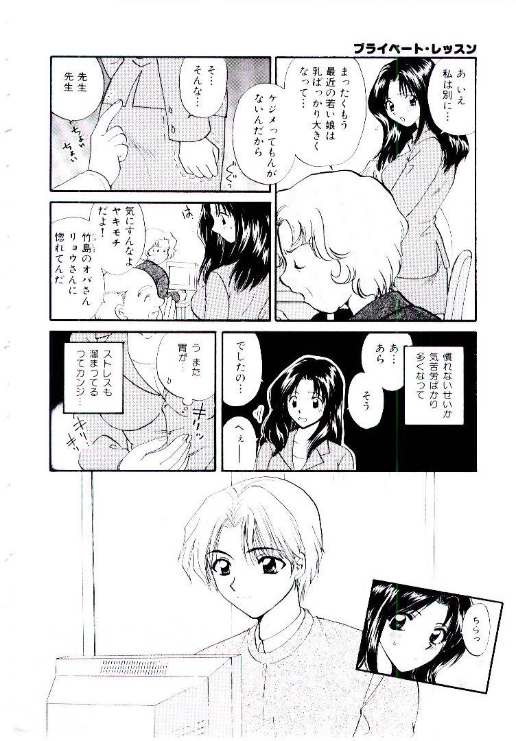 【エロ漫画】水着代わりにペインティングされちゃう女教師と生徒たち…おっぱい揉みやパイズリフェラをして生ハメ中出しセックスで絶頂イキしちゃう【わたなべわたる：ドッキン♥美奈子先生】