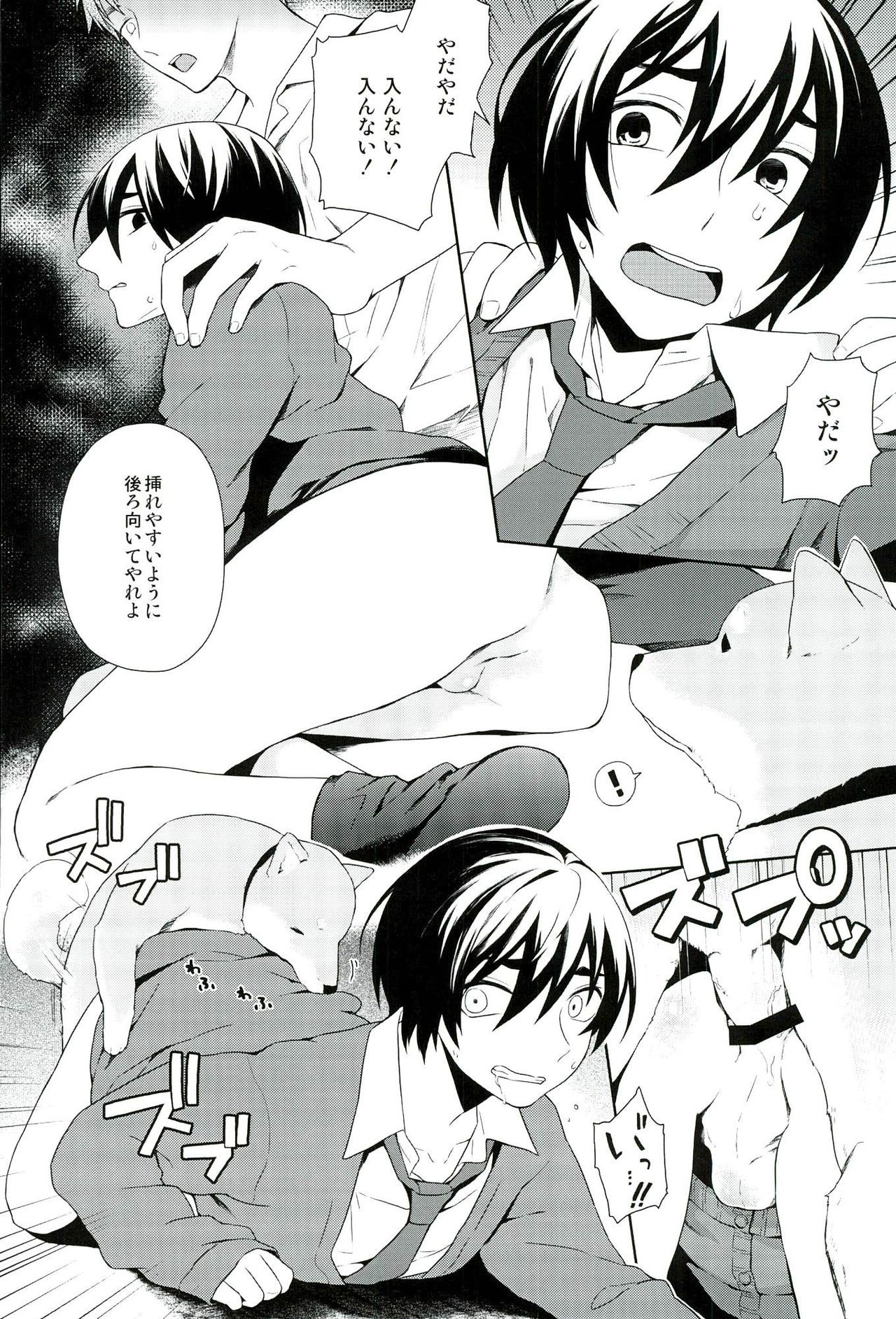 【エロ漫画】オナニーしていたのが生徒たちにバレて口止めとしてセックスさせてあげる保健医の先生…バックで生ハメ中出しいちゃラブセックスしちゃう【わたなべわたる：ドッキン美奈子先生】