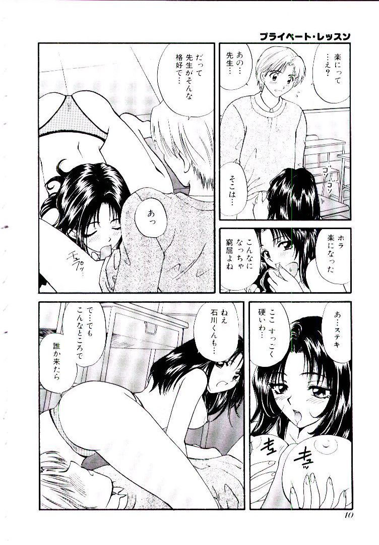 【エロ漫画】水着代わりにペインティングされちゃう女教師と生徒たち…おっぱい揉みやパイズリフェラをして生ハメ中出しセックスで絶頂イキしちゃう【わたなべわたる：ドッキン♥美奈子先生】