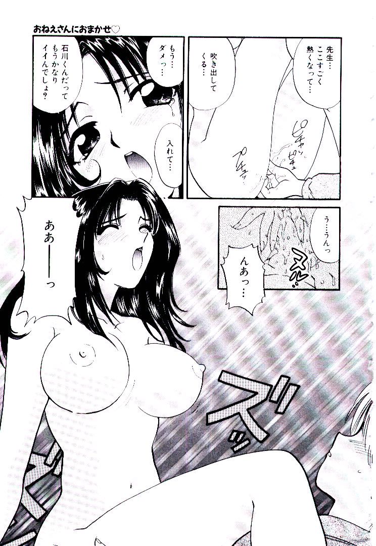 【エロ漫画】水着代わりにペインティングされちゃう女教師と生徒たち…おっぱい揉みやパイズリフェラをして生ハメ中出しセックスで絶頂イキしちゃう【わたなべわたる：ドッキン♥美奈子先生】