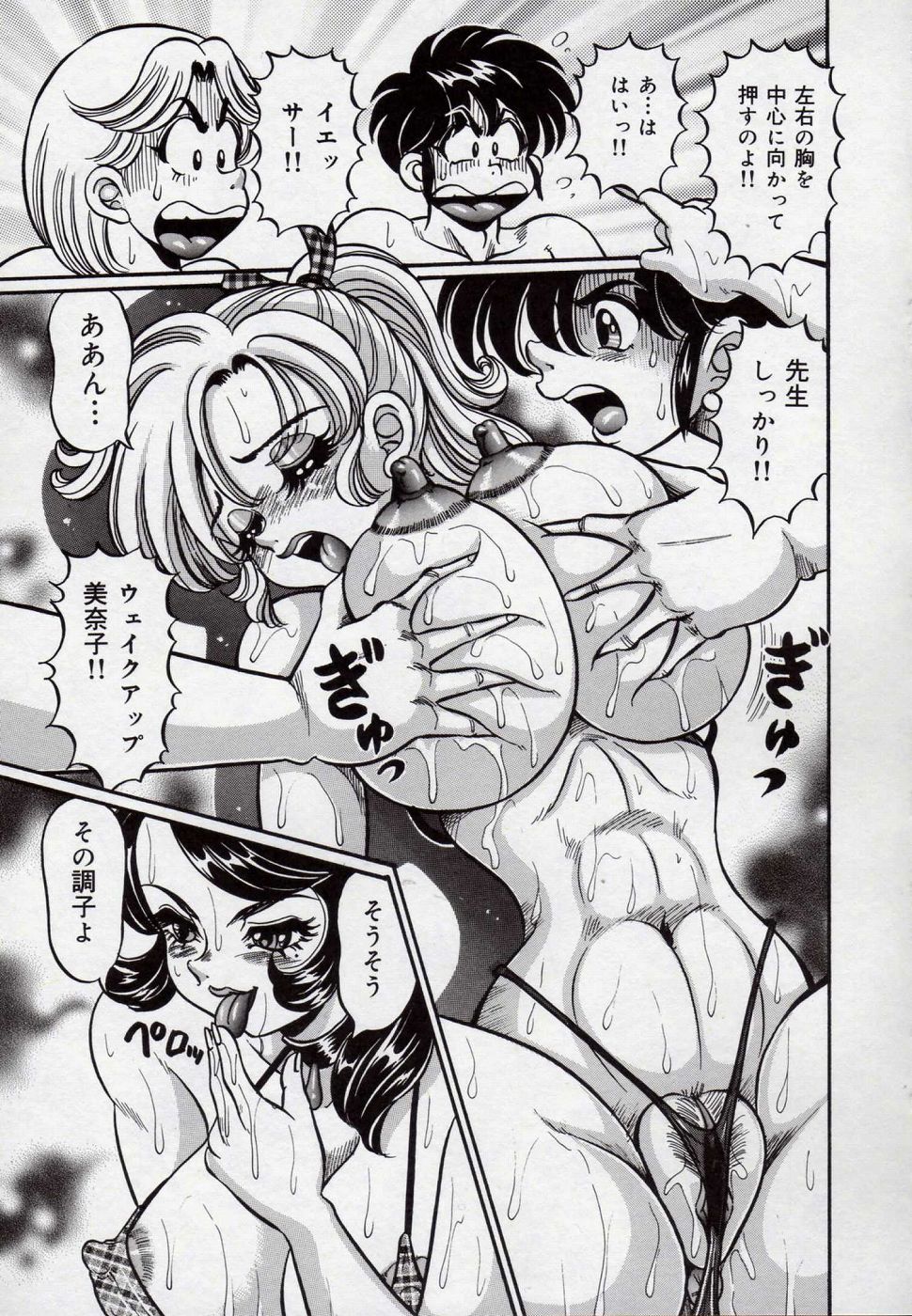 【エロ漫画】生徒を全員相手にしちゃうムチムチ淫乱な巨乳先生…フェラや騎乗位でまとめて集団セックスでイかせまくる【わたなべわたる：ドッキン美奈子先生】