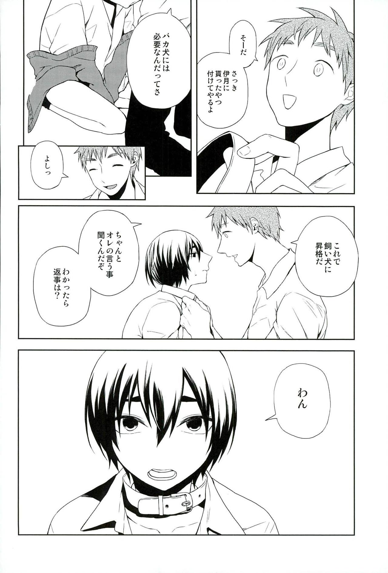 【エロ漫画】オナニーしていたのが生徒たちにバレて口止めとしてセックスさせてあげる保健医の先生…バックで生ハメ中出しいちゃラブセックスしちゃう【わたなべわたる：ドッキン美奈子先生】