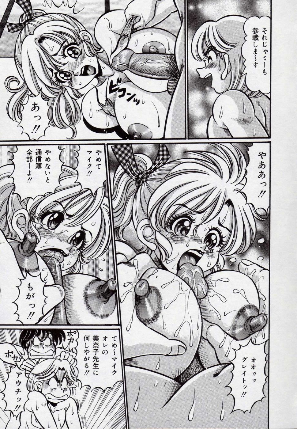【エロ漫画】女教師とふたなり教師と男子生徒二人がプールで乱交三昧…バックや騎乗位でいちゃラブ中出しセックスしちゃう【わたなべわたる：ドッキン美奈子先生】