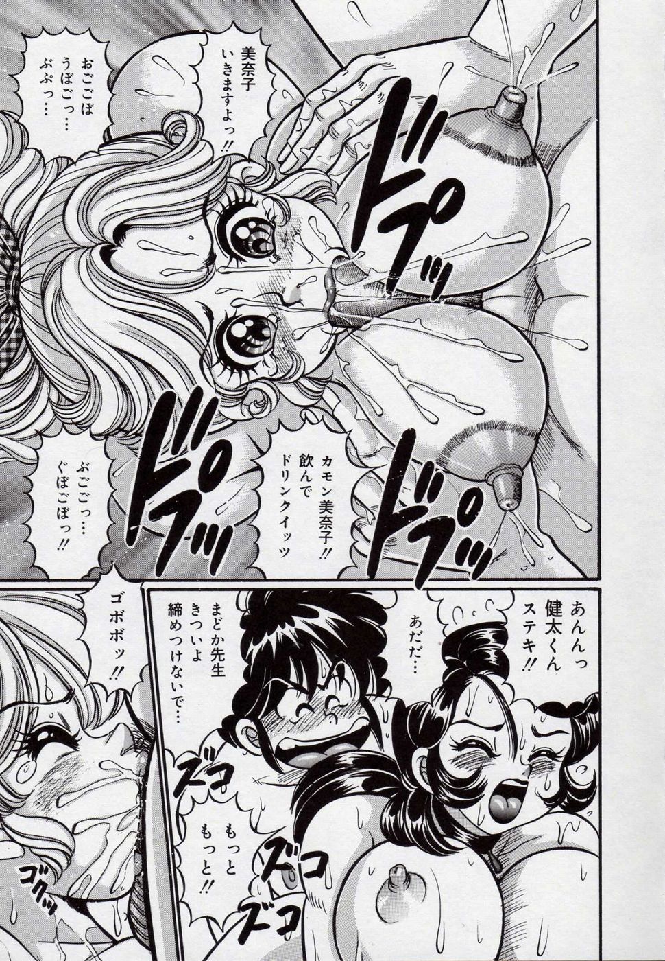 【エロ漫画】女教師とふたなり教師と男子生徒二人がプールで乱交三昧…バックや騎乗位でいちゃラブ中出しセックスしちゃう【わたなべわたる：ドッキン美奈子先生】
